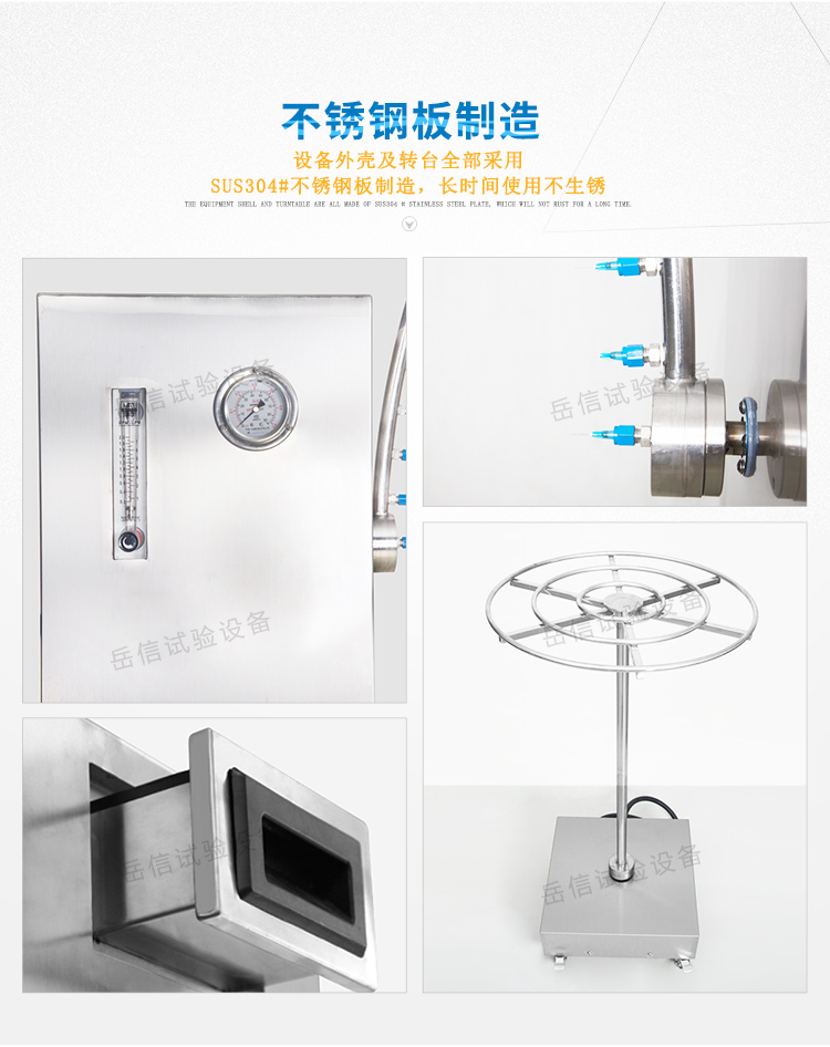 壓力表、不銹鋼轉(zhuǎn)臺擺管