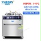 水表IPX8防水檢測機